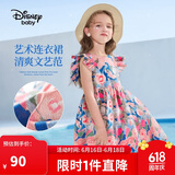 迪士尼（DISNEY）童装儿女童短袖连衣裙木耳边油画田园六一裙子24夏DB321RE13浪120