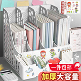 离草文件置物架文件框文件架收纳盒桌面书架桌上书立架文件栏文件筐自带笔筒 象牙白【一件包邮】