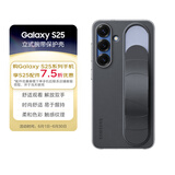 三星 Samsung Galaxy S25 原装立式腕带保护壳 手机套 原厂手机壳 多功能保护套 黑色