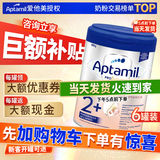 爱他美（Aptamil）欧洲原装进口德国白金版双重HMO婴儿配方粉【咨询领券再下单】 2+段6罐（多买多返）效期27/1 800g