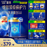 美赞臣蓝臻1段奶粉婴儿配方奶粉（0-6月）820g*2罐 实证乳铁蛋白 