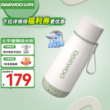 大宇（DAEWOO）酷潮烧水杯 便携式烧水壶 加热水杯 旅行电热水壶煮水煲水壶迷你保温调温恒温304不锈钢D5奶糖白