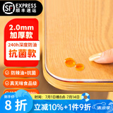 钟爱一生桌垫透明桌面垫餐桌布防水防油PVC软玻璃茶几垫水晶板台面垫抗菌 【2mm足厚】真抗菌真防油 磨砂 100*100cm【正方形餐桌垫】