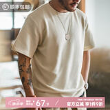 马登工装美式复古华夫格男士t恤衫老钱风半袖重磅短袖男夏正肩体恤 米色 【cleanfit/轻奢高级感】 XL 【今日下单 顺丰包邮】