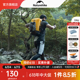 NatureHike挪客微光干湿分离防水包户外海边双肩游泳包溯溪漂流大容量浮潜水 柠檬黄 30L（不含溯溪鞋）