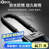 iGearu型锁密码锁挂锁玻璃门防水防锈u形锁门锁家用350MM密码U型锁
