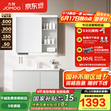 九牧（JOMOO）浴室柜陶瓷一体盆卫生间洗脸盆柜组合洗手盆卫浴洗漱台A2741 智能款 感应灯|强收纳 冷灰90cm 【无龙头】