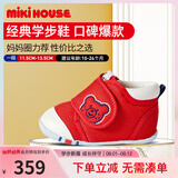 MIKIHOUSE学步鞋男女童鞋高性价比经典婴儿鞋宝宝运动鞋防滑HOTBISCUITS 红色（经典学步鞋） 12.5 (适合脚长12cm)