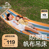 伯希和（Pelliot）HIKER户外吊床露营成人秋千双人吊篮防侧翻吊椅16302852黄蓝