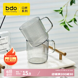 bdo刷牙漱口杯一家三口牙杯胖东来同款洗漱杯牙缸儿童情侣杯子2个