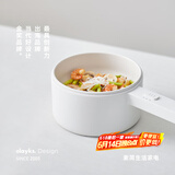 olayks【家电国家补贴】 电煮锅多功能锅小电锅煎炒一体电热锅学生宿舍小型电火锅泡面锅2L