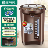 容声电热水瓶烧水壶智能恒温电热水壶家用热水壶多段控温冲奶烧水器开水壶5L保温电水壶恒温热水瓶 5L 304钢内胆+六段保温+可断电取水
