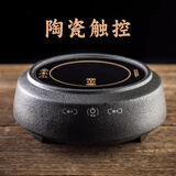 容山堂 电陶炉茶炉 陶瓷外壳家用煮茶炉烧水炉围炉煮茶器具茶具 陶瓷触控电陶炉-禅黑