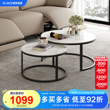 顾家家居（KUKA）简约岩板茶几角几圆形客厅家用现代7097 【7160】茶几+角几