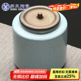苏氏陶瓷（SUSHI CERAMICS）茶叶罐经典亚光铁锈茶具配件（蓝）