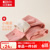 红豆儿童保暖裤男女中大童秋冬加厚含羊毛裤宝宝贴身打底裤棉毛裤秋裤 H3K8010橘粉 130
