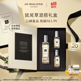 祖玛珑香水 鼠尾草与海盐混搭礼盒(香水30ml+香水9ml*2) 生日礼物女