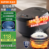 苏泊尔（SUPOR）迷你电饭煲家用电饭锅2-3人3L小容量蓝钻不粘内胆快煮饭功能智能预约小型多功能30FC0187