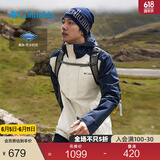Columbia蒋奇明同款哥伦比亚男女同款防水冲锋衣旅游徒步外套XE5743 278 XE3772 M(175/96A)