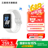 三星（SAMSUNG）Galaxy Fit3 智能手环 1.6英寸 超高清AMOLED屏幕 轻薄设计 蓝牙运动心率健康监测【国家补贴】 星系银