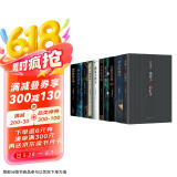 东野圭吾神探伽利略全集（套装10册。易烊千玺、杨迪同款，含《嫌疑人X的献身》，推理小说中的智力高峰） 京东超级618