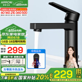 箭牌（ARROW）面盆水龙头浴室精铜冷热卫生间洗手间厕所浴室柜单孔洗脸盆水龙头 黑色方尊款面盆龙头 AE4139MA