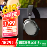 森海塞尔（Sennheiser）【国家补贴】MOMENTUM 4 无线耳机 大馒头4主动降噪无线蓝牙 头戴式耳机 石墨色