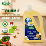 润心（RunXin）山茶油 有机油茶籽油 低温冷榨一级 食用油生榨1.18L