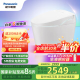 松下（Panasonic）坑距可调智能马桶低水压脚感翻圈分体式家用V7（CH2J724WSC）