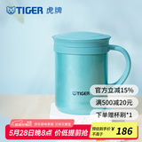 虎牌（TIGER）保温杯茶滤网杯办公型不锈钢真空杯水杯 CWM-A035 350ml 高光银蓝AM