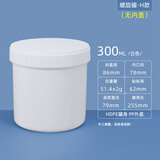 佳叶食品级pp密封桶奶茶桶小水桶带盖冰粉桶透明桶塑料桶酵素桶食品桶 300ML-螺旋罐-白色（mini款）