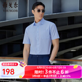 雅戈尔（YOUNGOR）短袖衬衫男免烫易打理抗皱衬衫棉涤面料抗皱平整易打理 GSNP19001IJA浅蓝 38