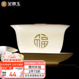 金镶玉三才盖碗羊脂玉瓷陶瓷功夫茶具泡茶碗敬茶碗喝茶杯子手抓壶
