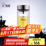 希诺双层玻璃杯男家用商务办公泡茶杯子过滤车载水杯XN-9607 410mL