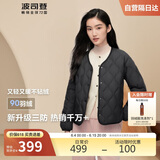 波司登反季轻薄羽绒服女短款90绒V领三防面料修身显瘦菱格纹外套