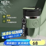 物生物（RELEA）保温杯男女手持咖啡杯大容量水杯高颜值吸管杯学生杯子生日礼物