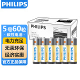 飞利浦（PHILIPS）碳性5号电池60粒盒干电池适用遥控器/钟表/电子称/血氧仪/血压计/血糖仪/耳温枪电池5号 AA