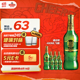 青岛啤酒（TsingTao）奥古特480ml*6瓶 整箱装 父亲节礼物