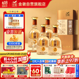金徽 原浆 浓香型白酒 52度 500ml*4瓶 整箱装
