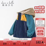 戴维贝拉（DAVE＆BELLA）童装防水衣服男童儿童外套女童秋冬宝宝加绒大童防风衣男孩女棉服 藏青色DB4224558 120 cm（建议身高110-120cm）