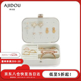 AJIDOU阿吉豆春季上新首饰盒手饰耳环项链饰品盒收纳盒礼物盒生日礼物女