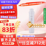 沁园（TRULIVA）沁园家用净水器滤芯超滤机官方超滤膜通用滤芯(适用QJ-UF-502A(S)/QR-RU-504A/C/05A)UF-10A-MK