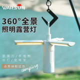 WarsunLT300户外露营灯氛围灯野营长续航帐篷灯营地灯天幕灯