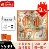 爱马仕（HERMES）24年新款 马鞍图案印花新款桑蚕丝丝巾礼盒 送女友同价618 多色H004090Sv06