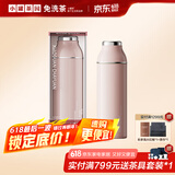 小罐茶茶具304不锈钢焖焖杯泡茶杯磁吸杯盖600ML德国红点奖 藕粉色