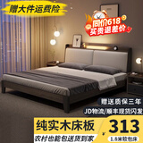 耿爱浩轩床实木床双人床单人床软包现代简约主卧大床民宿床 单床 1.5*2米