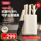 OOU!刀具套装菜刀套装厨房刀具家用抗菌防锈厨具全套不锈钢组合 鹤Pro丨抗菌丨防锈丨锋利 6件套
