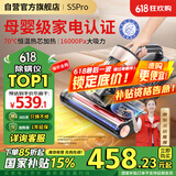 莱克吉米【母婴级】除螨仪床宝大吸力吸尘除蝻神器S5Pro家用床上小型加热手持杀菌去螨虫吸毛一体机