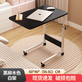 修乐电脑桌懒人床边桌台式家用简约书桌宿舍简易床上小桌子可移动升降 【基础款】黑柳木色