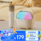 漫步者（EDIFIER）Q3C【单麦版】K歌音响 无线K歌麦克风 家庭KTV音箱 智能唱歌神器卡拉OK套装 云岩白